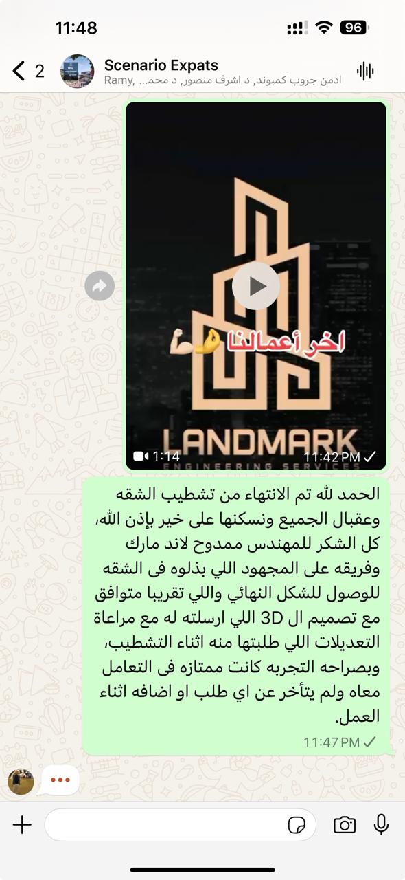 Gallery and Projects - Landmark